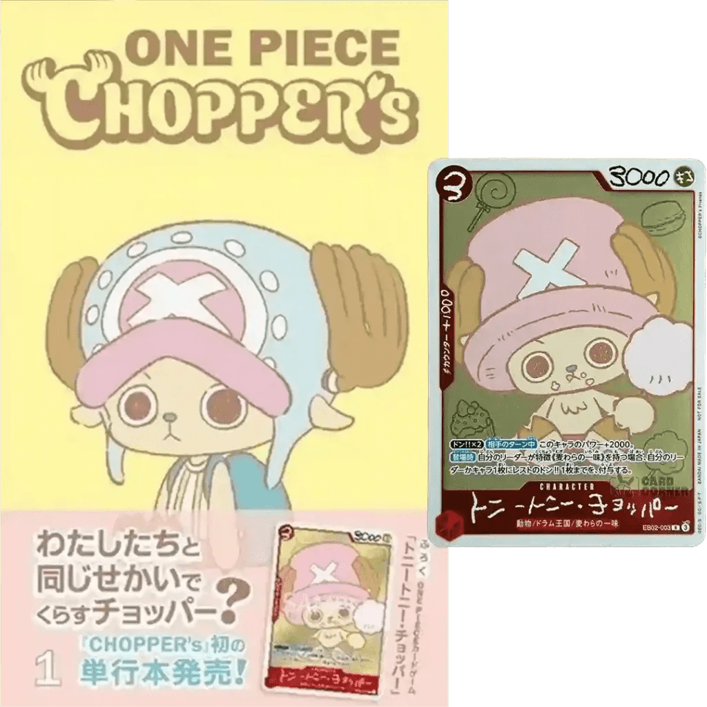 ONE PIECE CHOPPER’s 1 Japanese Comic book with EB02 - 003 Chopper Promo Card by The Greatest on MYNTED