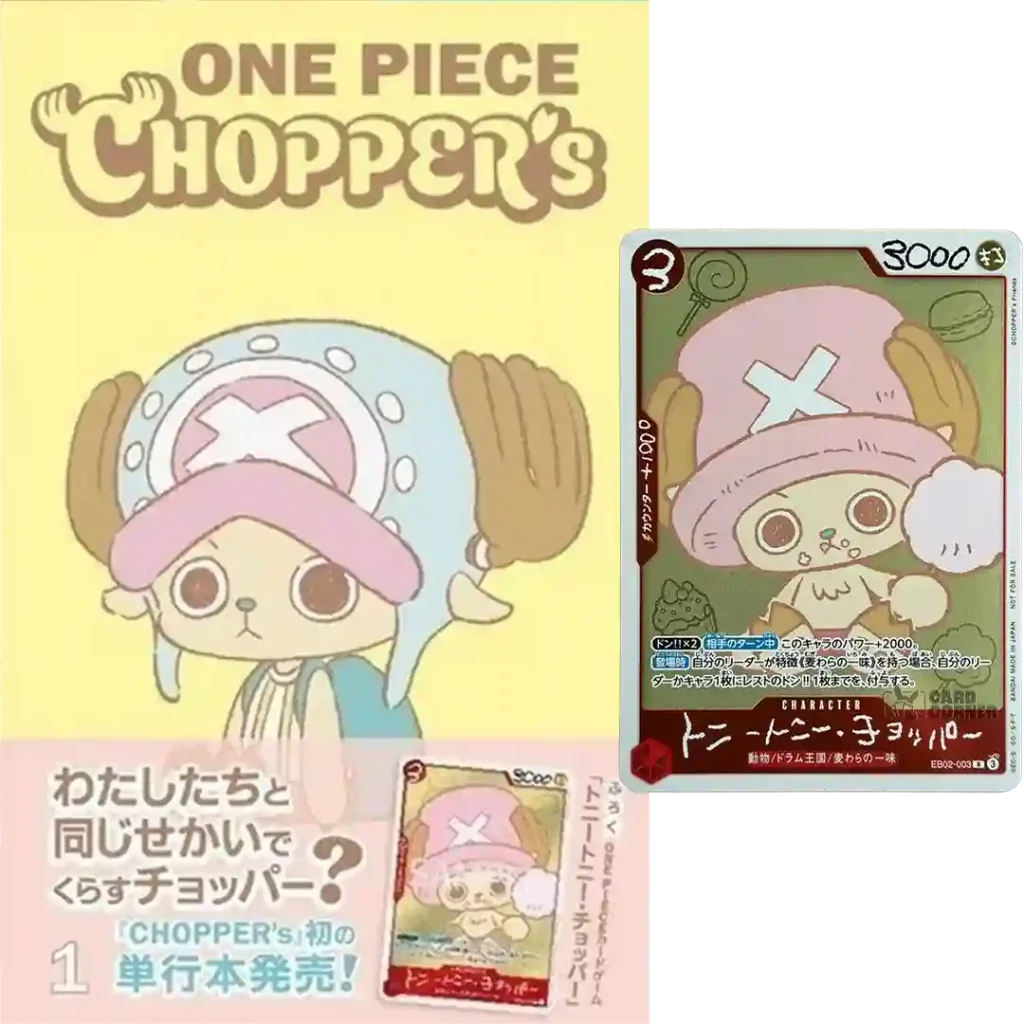 ONE PIECE CHOPPER’s 1 Japanese Comic book with EB02-003 Chopper Promo Card
