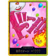 One Piece - DON !! Card [Gold Frame] (Charlotte Linlin)The Best PRB - 01 Japanese by Desert Pirates on MYNTED