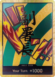 One Piece - DON!! Card (Hannyabal) (Gold) - Premium Booster -The Best- Vol. 2 (PRB-02) by TCGDON on MYNTED