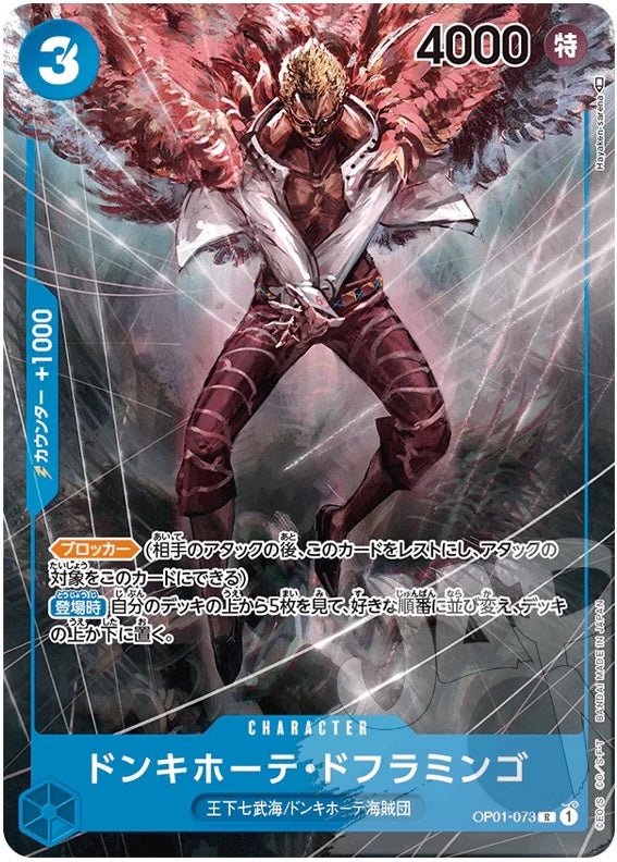 One Piece - Donquixote Doflamingo (073) (Parallel) - Romance Dawn (OP01) (Chinese Ver.) by TCGDON on MYNTED