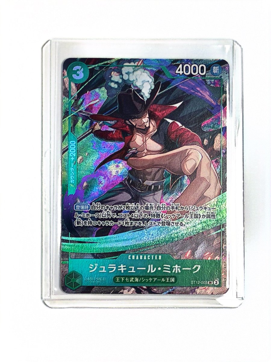 One Piece - Dracula Mihawk - ST12-003 - V Jump (Textured) by TCGDON on MYNTED