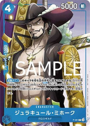 One Piece - Dracule Mihawk - P-081 - Asia Special Prize for October 2024 Meet-up event by TCGDON on MYNTED