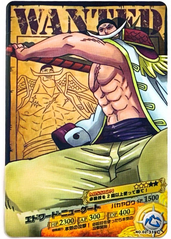 One Piece - Edward Newgate (Whitebeard) - AR Carddass Part 2 (2011) - NO.02 - 31 by TCGDON on MYNTED