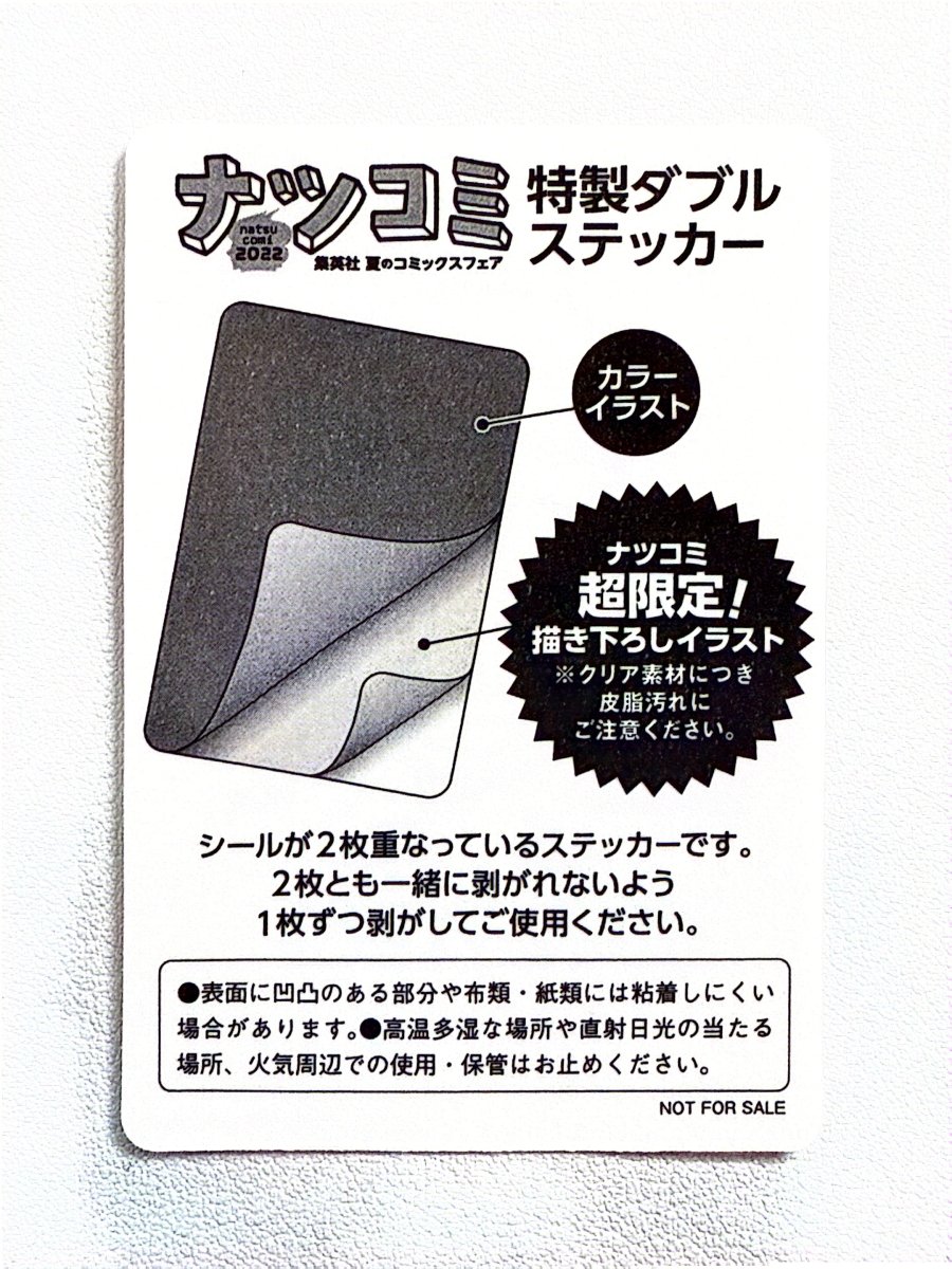 One Piece - Eiichiro Oda - Monkey D Luffy (Official Shueisha Exclusive) (Gradable) by TCGDON on MYNTED