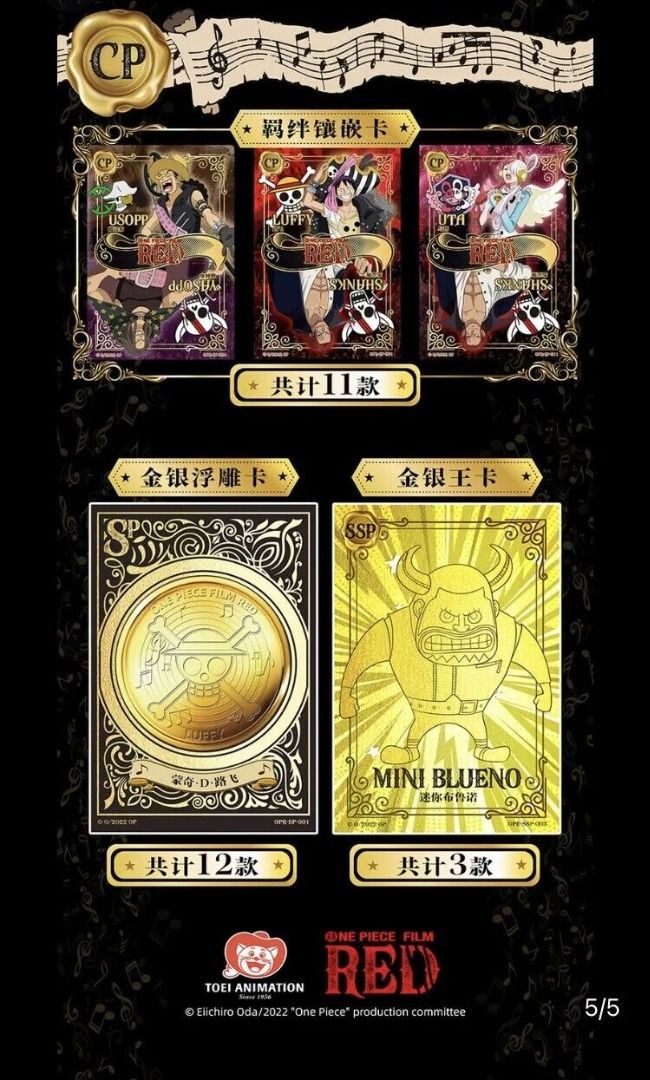 One Piece - Film Red - Metal Collection Card - Booster Box by TCGDON on MYNTED