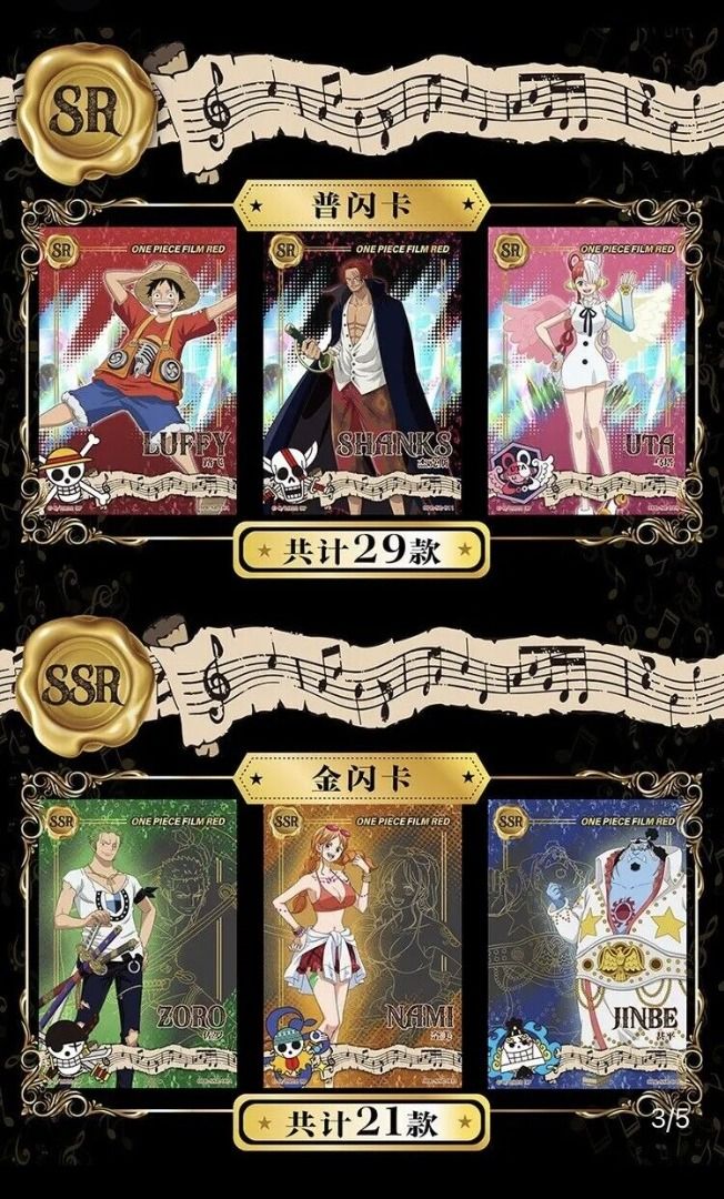 One Piece - Film Red - Metal Collection Card - Booster Box by TCGDON on MYNTED