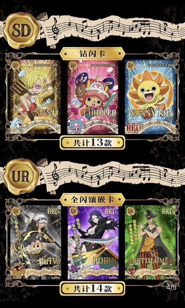 One Piece - Film Red - Metal Collection Card - Booster Box by TCGDON on MYNTED