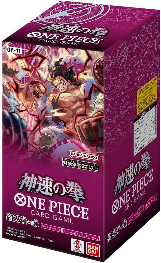 ONE Piece Japanese Fist of God Speed (OP - 11) Booster Box - 24 Packs by BrickMak on MYNTED