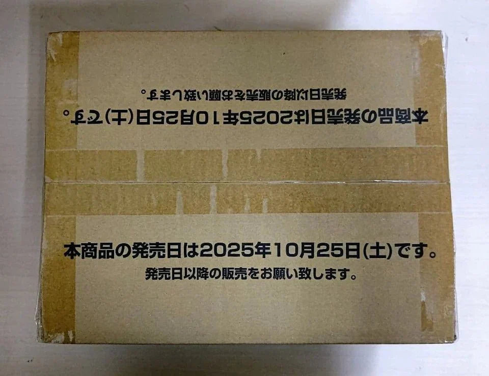 ONE PIECE Japanese Heroines Edition Booster Box Sealed Case EB03 (12 Boxes) by BrickMak on MYNTED