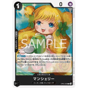 ONE PIECE Japanese JP Card Game Awakening of the New Era OP05 - 088 Mansherry Rare by Midoki Collections on MYNTED