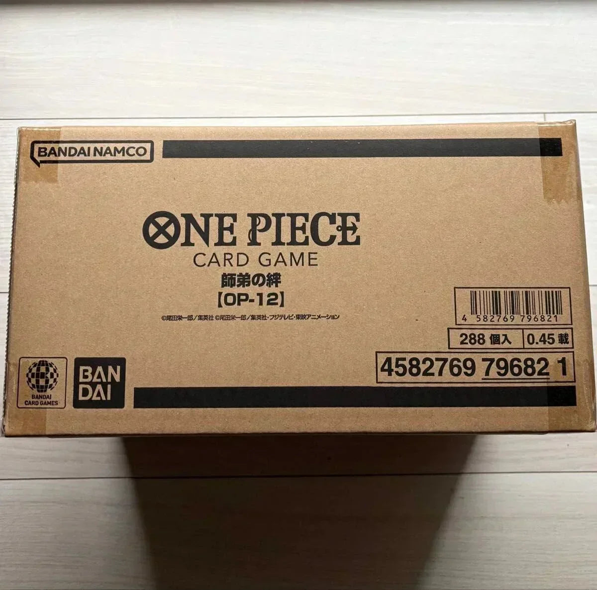 ONE PIECE Japanese Legacy of the Master OP - 12 Sealed Case (12 Box) by BrickMak on MYNTED