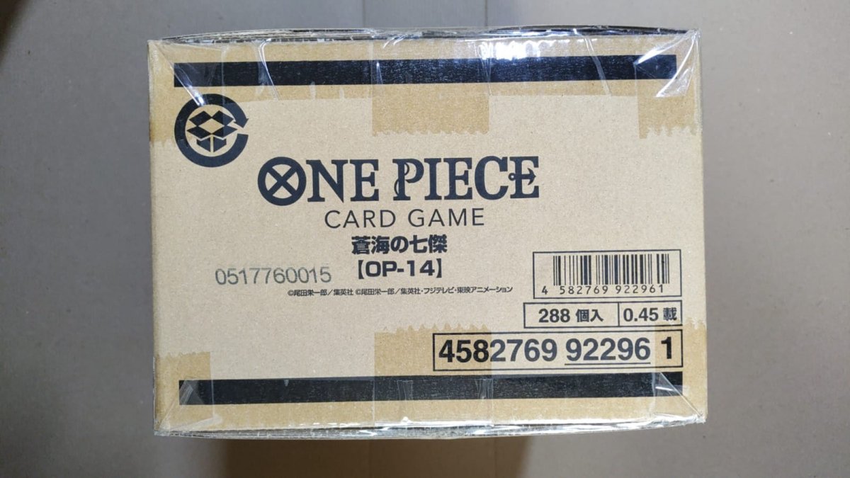 ONE PIECE Japanese The Azure Sea's Seven Booster Box Sealed Case OP - 14 (12 boxes) by BrickMak on MYNTED