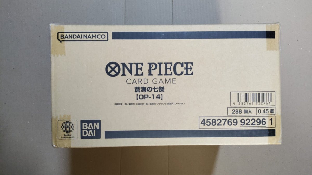 ONE PIECE Japanese The Azure Sea's Seven Booster Box Sealed Case OP - 14 (12 boxes) by BrickMak on MYNTED