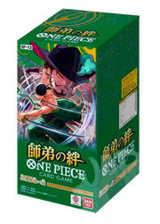 One Piece Legacy Of The Master Booster Box OP12 by BrickMak on MYNTED
