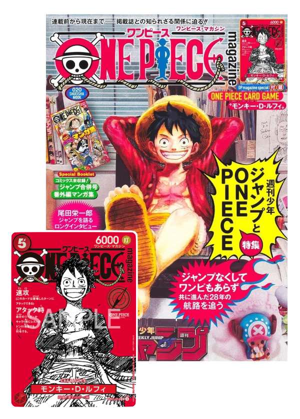 One Piece Magazine Vol. 20 with Sealed Promo Monkey D. Luffy promo card (ST21 - 014) by TCGDON on MYNTED