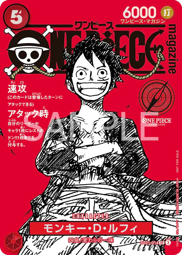 One Piece Magazine Vol. 20 with Sealed Promo Monkey D. Luffy promo card (ST21 - 014) by TCGDON on MYNTED