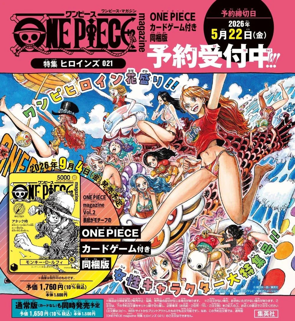 ONE PIECE MAGAZINE VOL. 21 by Ihemesai Collections on MYNTED