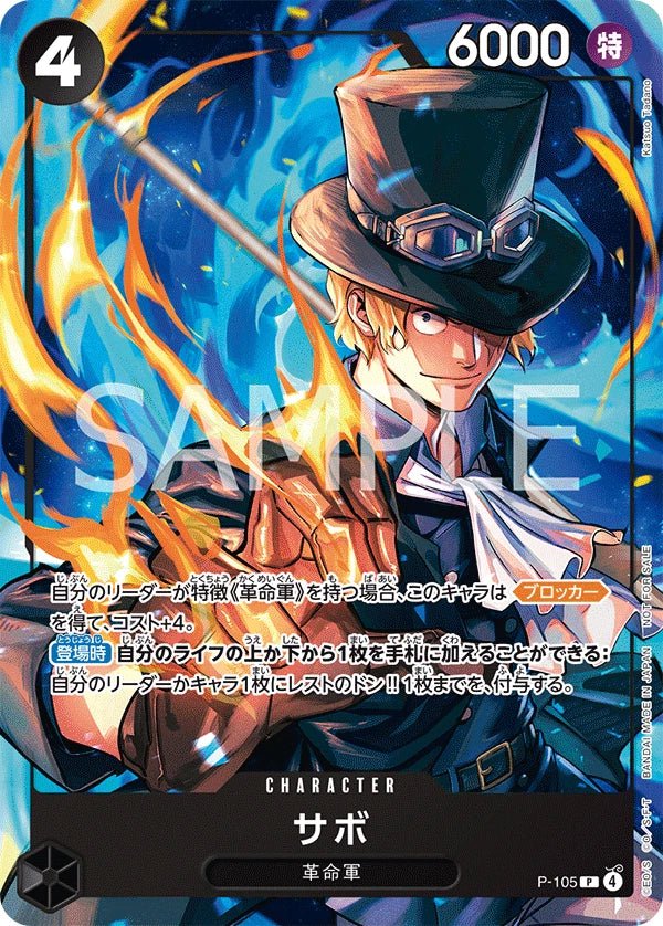 One Piece McDonalds' Promo 2025 (Sealed) by Schmutzfink TCG on MYNTED
