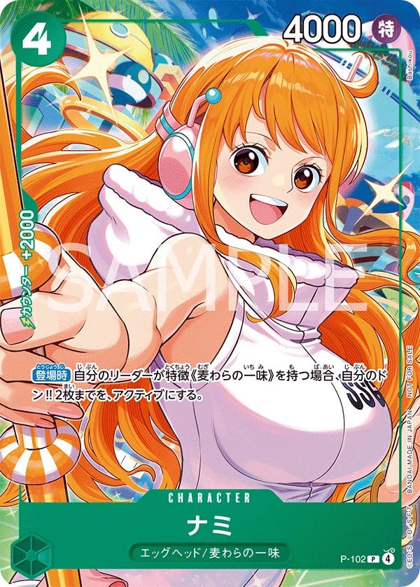One Piece McDonalds' Promo 2025 (Sealed) by Schmutzfink TCG on MYNTED