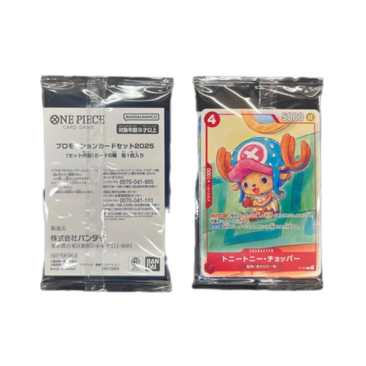 One Piece McDonalds' Promo 2025 (Sealed) by Schmutzfink TCG on MYNTED