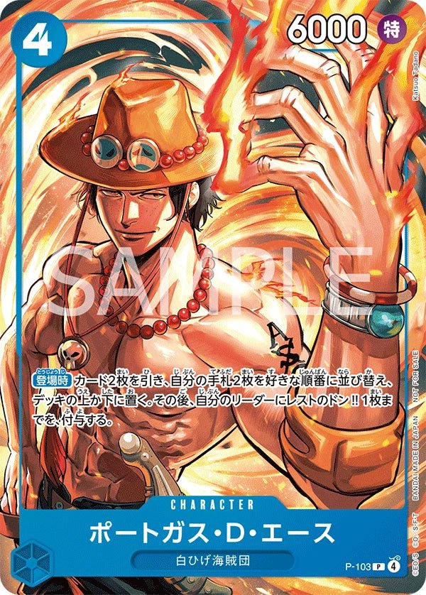 One Piece McDonalds' Promo 2025 (Sealed) by Schmutzfink TCG on MYNTED