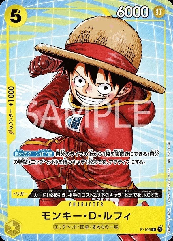 One Piece McDonalds' Promo 2025 (Sealed) by Schmutzfink TCG on MYNTED