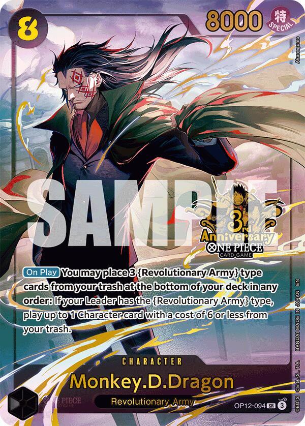 One Piece - Monkey D Dragon (Japanese Version 3rd Anniversary Set) - One Piece Promotion Cards (OP - PR) by TCGDON on MYNTED