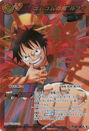 One Piece - Monkey D. Luffy - All Star Battle Winner Card - V OP - 01 - Miracle Battle CARDDASS by TCGDON on MYNTED