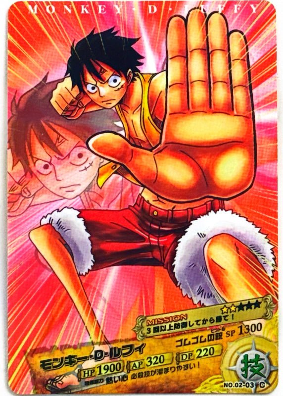 One Piece - Monkey D Luffy - AR Carddass - PART 2 - NO.02 - 03 by TCGDON on MYNTED