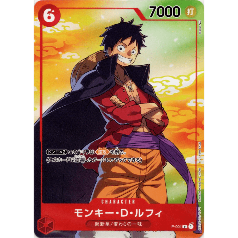 One Piece - Monkey D Luffy - P - 001 - Promo - SEVEN ELEVEN Exclusive by TCGDON on MYNTED
