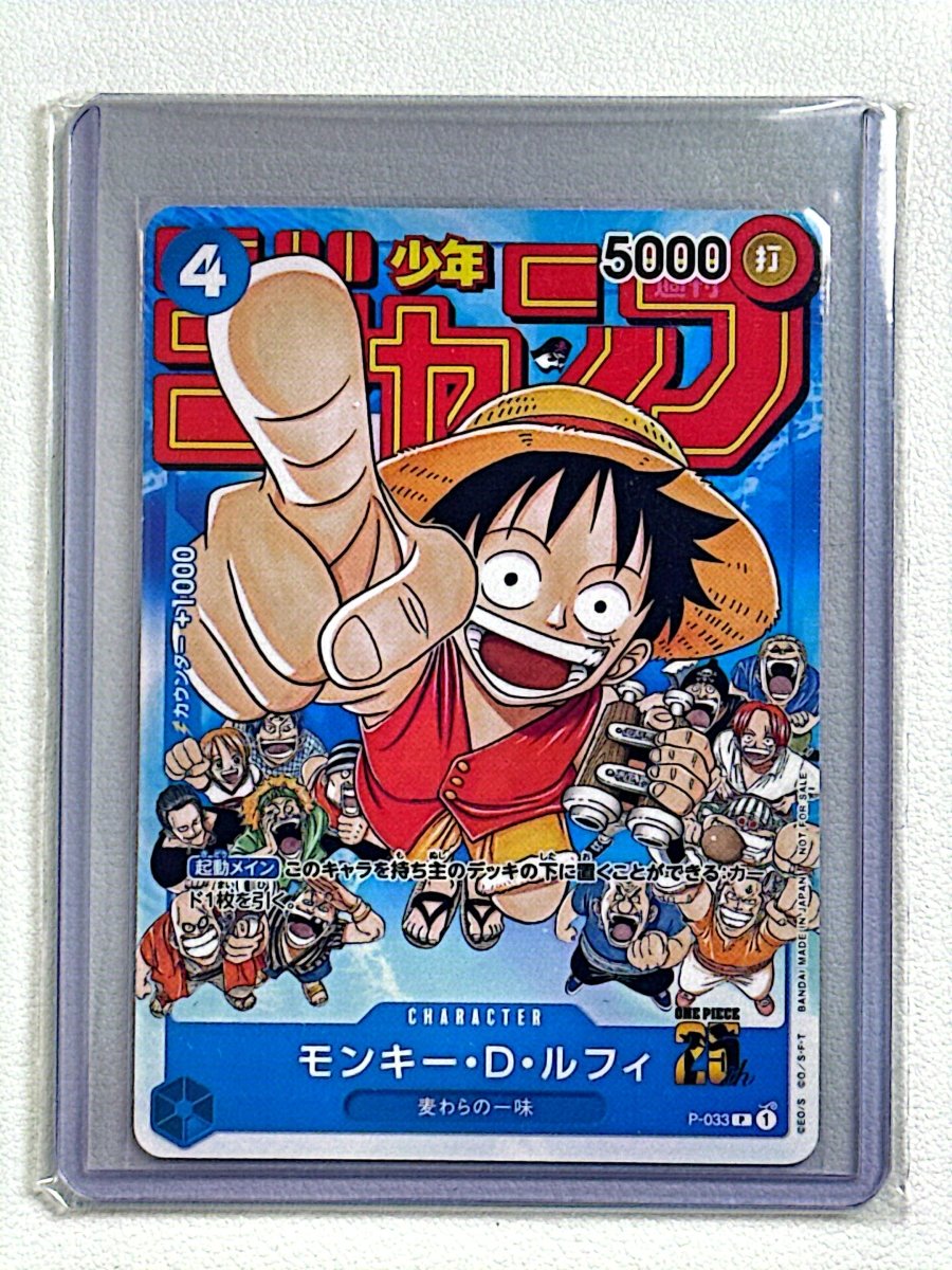 One Piece Monkey D Luffy P - 033 (Promo) by TCGDON on MYNTED
