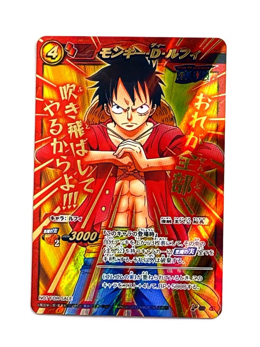 One Piece - Monkey D Luffy (P - 47) - Not for Sale - Miracle Battle Carddass by TCGDON on MYNTED