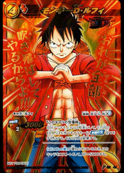 One Piece - Monkey D Luffy (P - 47) - Not for Sale - Miracle Battle Carddass by TCGDON on MYNTED