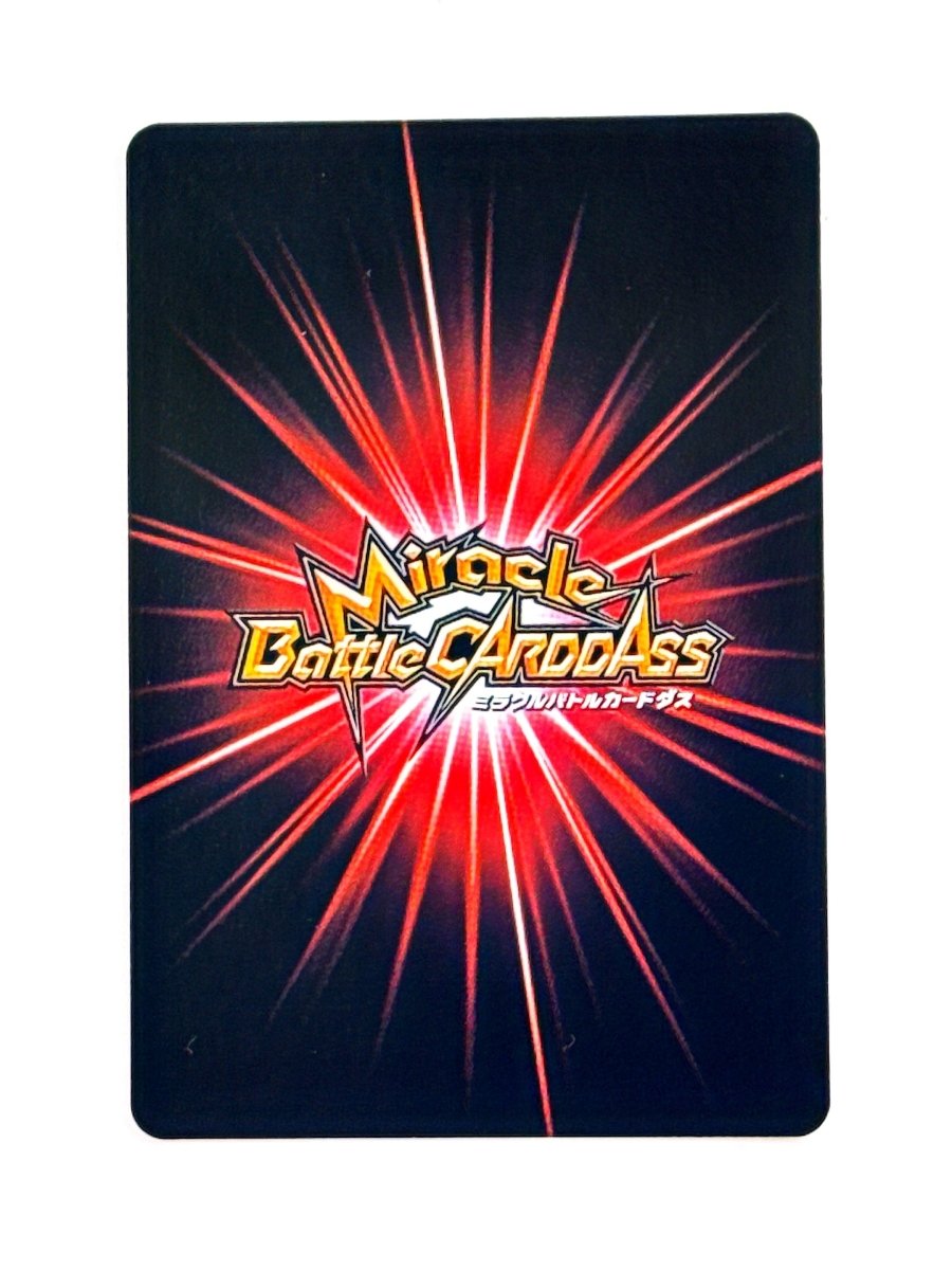 One Piece - Monkey D Luffy (P - 47) - Not for Sale - Miracle Battle Carddass by TCGDON on MYNTED