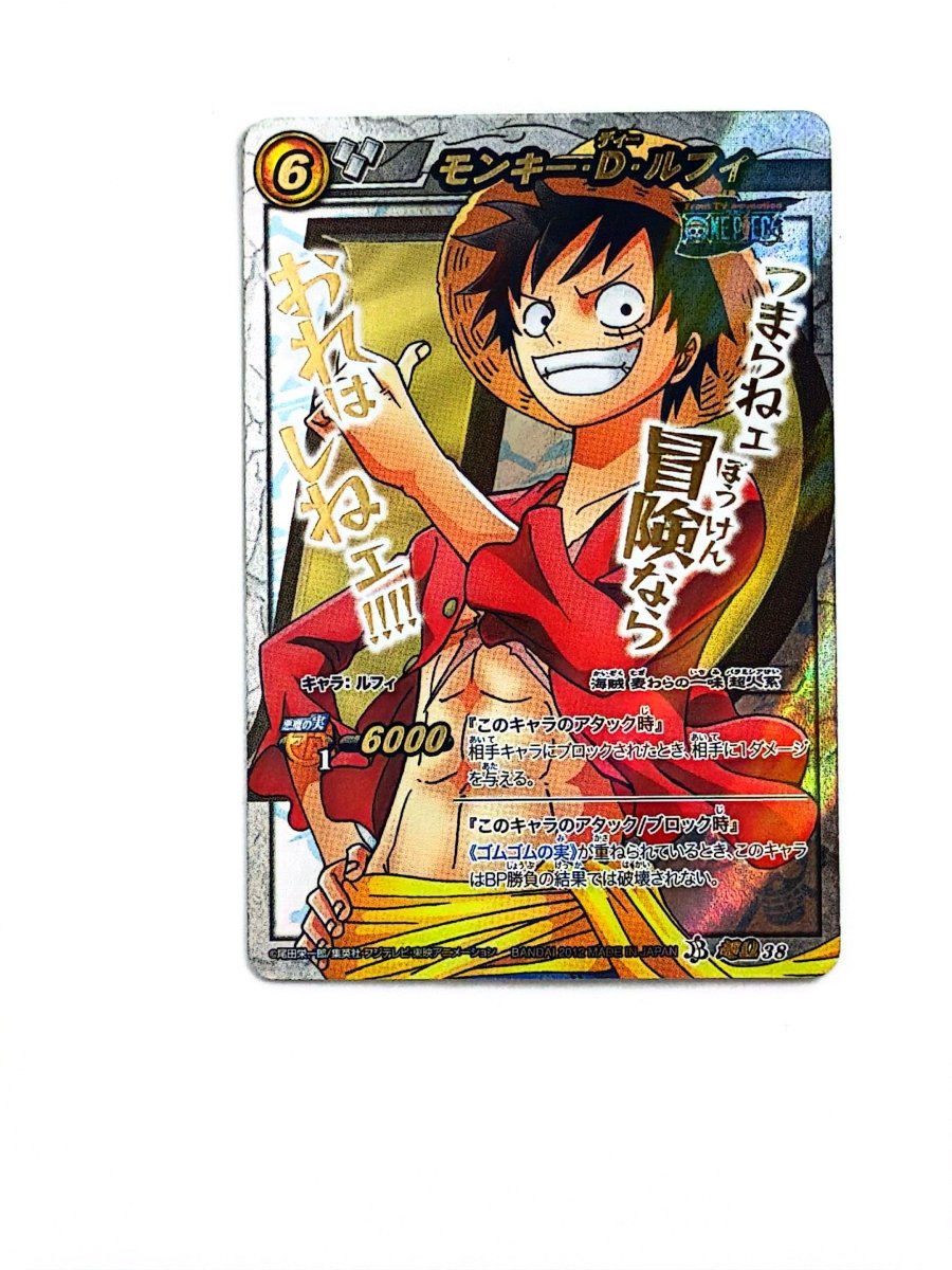 One Piece - Monkey D Luffy - Super Omega Rare - OP11 - 2012 - No 38 - Miracle Battle CARDDASS by TCGDON on MYNTED