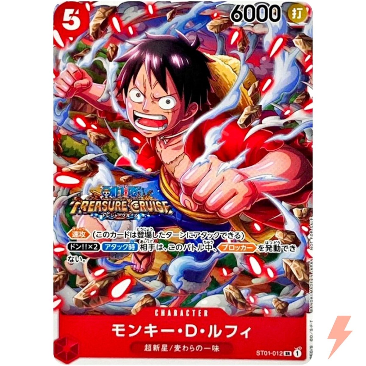 One Piece MONKEY.D.LUFFY ST01 - 012 SR TREASURE CRUISE PROMO by TCGDON on MYNTED