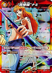 One Piece - Nami - Promo - POP - 41 - Miracle Battle CARDDASS by TCGDON on MYNTED