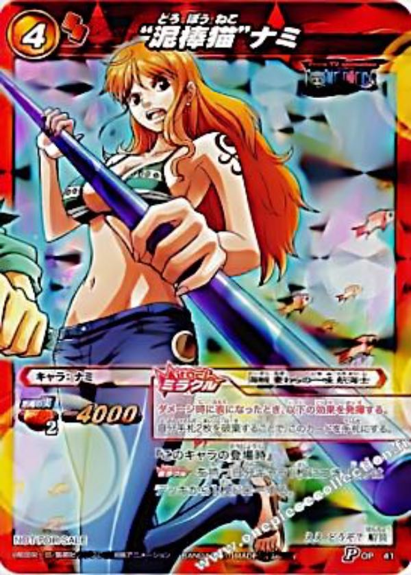 One Piece - Nami - Promo - POP - 41 - Miracle Battle CARDDASS by TCGDON on MYNTED