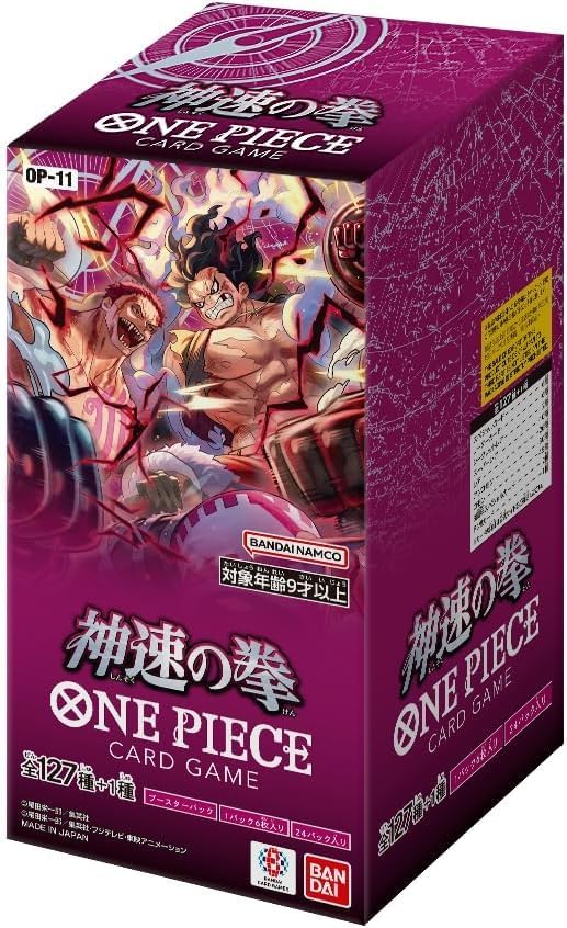 One Piece OP - 11 “A Fist of Divine Speed” Japanese Booster Box by PlayVault on MYNTED