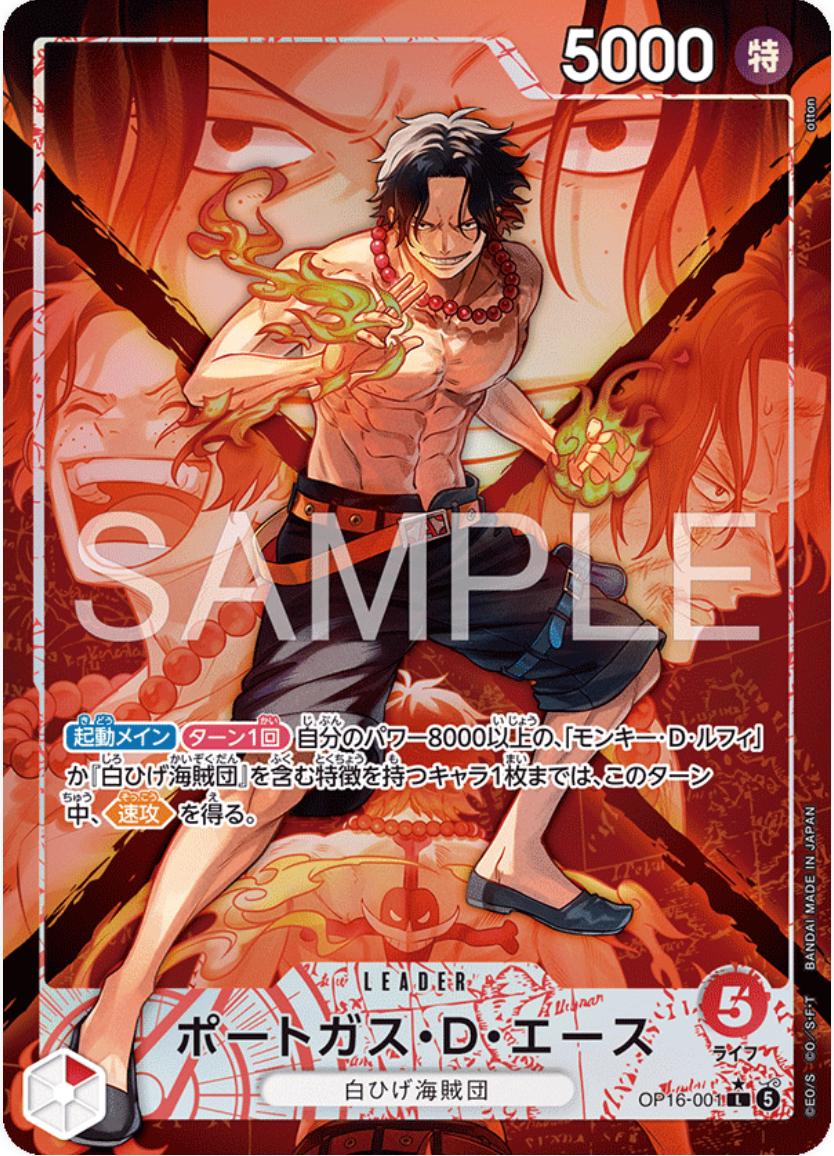 One Piece Portgas D. Ace OP16-001 L The Time of Battle Alternate Art by Apex Cards on MYNTED