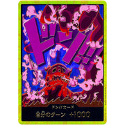 One Piece Premium Booster The Best Prb01 Magellan Gold Don Japanese NM by Desert Pirates on MYNTED