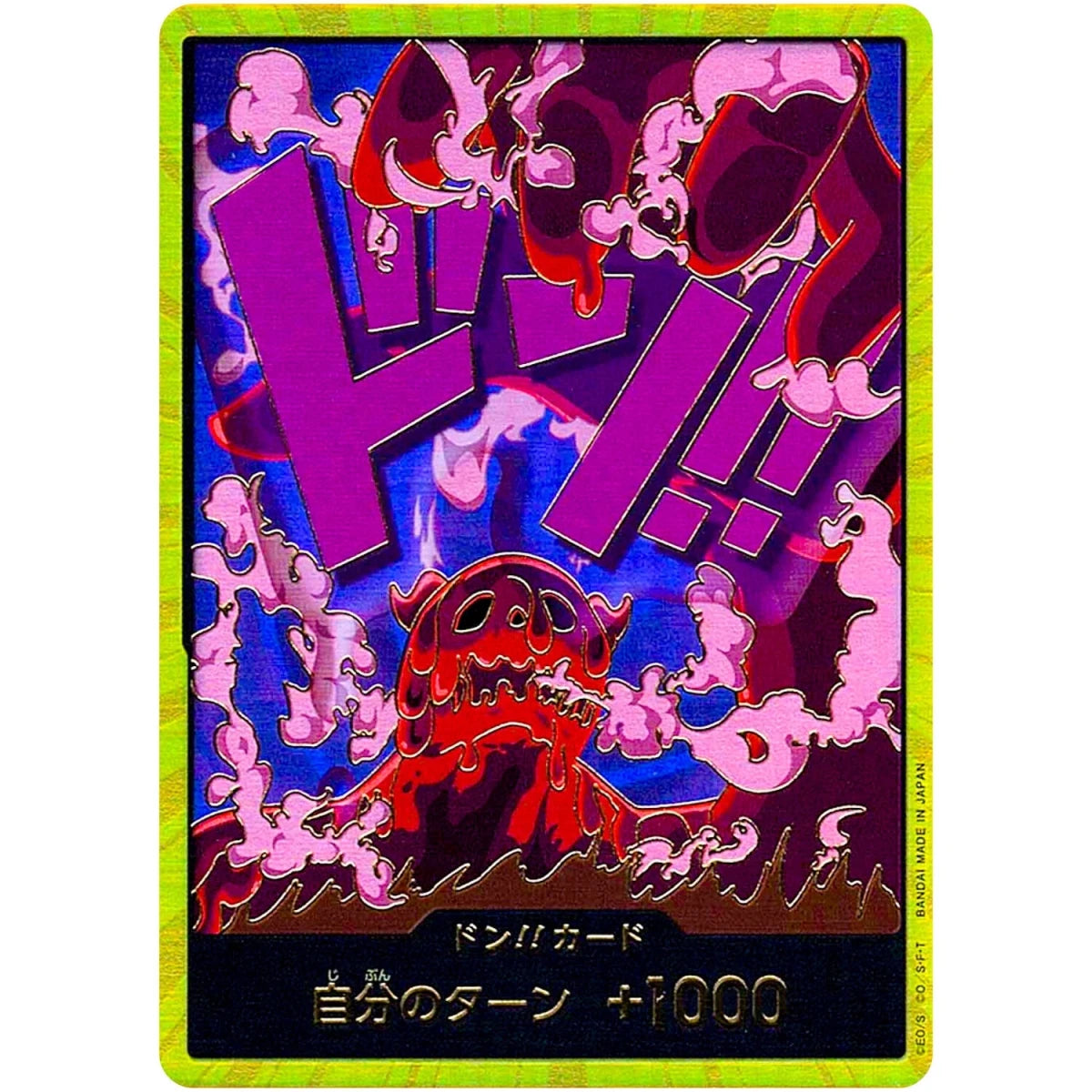 One Piece Premium Booster The Best Prb01 Magellan Gold Don Japanese NM by Desert Pirates on MYNTED