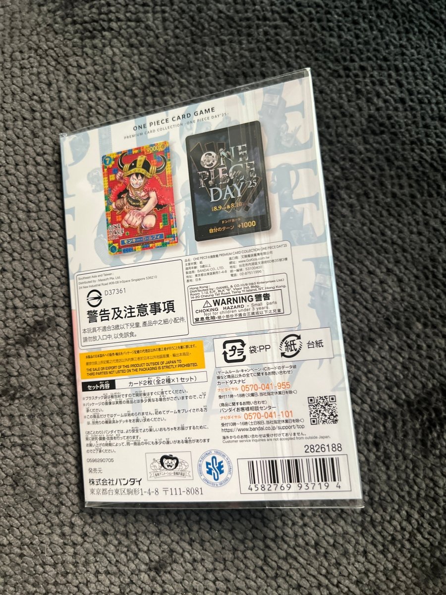 ONE PIECE Premium Card Collection ONE PIECE DAY 25 Japanese Luffy P - 110 2025 by The Greatest on MYNTED