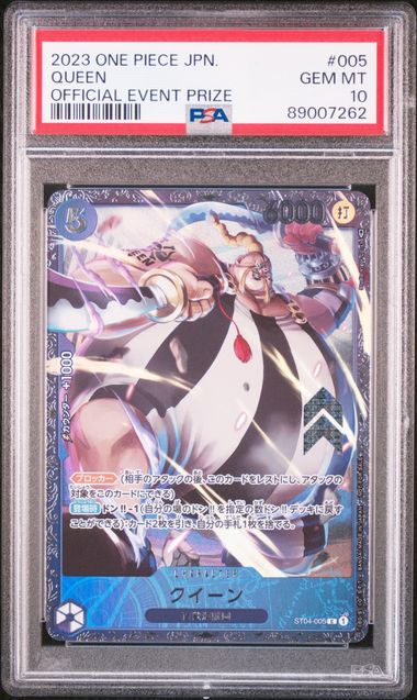 One Piece PSA 10 2023 Queen Official Event Prize (Japanese) by TCG WORLD UAE on MYNTED
