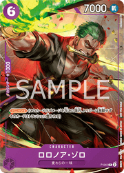 One Piece Roronoa Zoro P - 045 (Japanese) by TCGDON on MYNTED