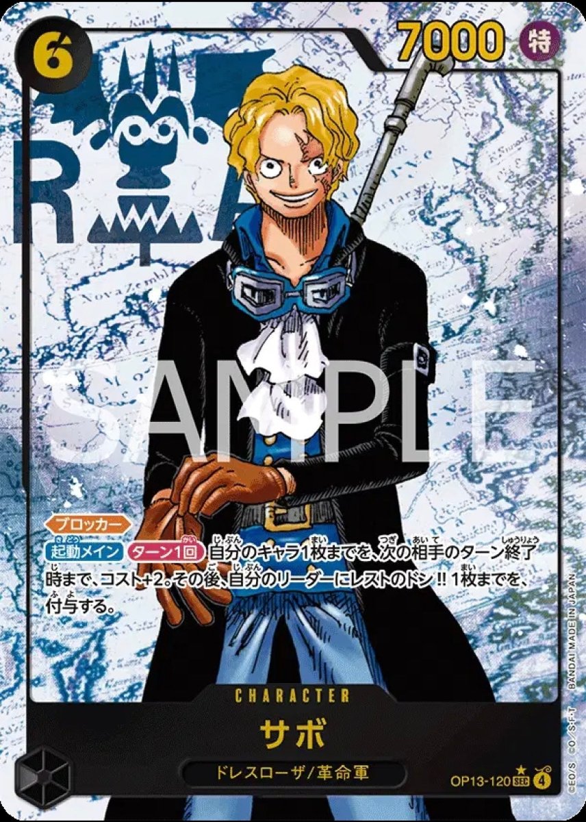 One Piece - Sabo (120) (Parallel) - Carrying On His Will (OP13) by TCGDON on MYNTED