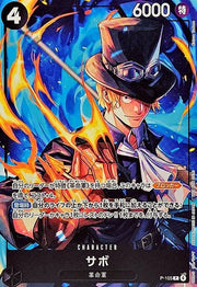 One Piece Sabo P - 105 P by Apex Cards on MYNTED