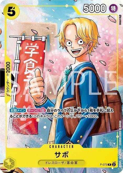 One Piece - Sabo - Saiko Jump - The Strongest Three Brothers Promo Set - P-073 by TCGDON on MYNTED