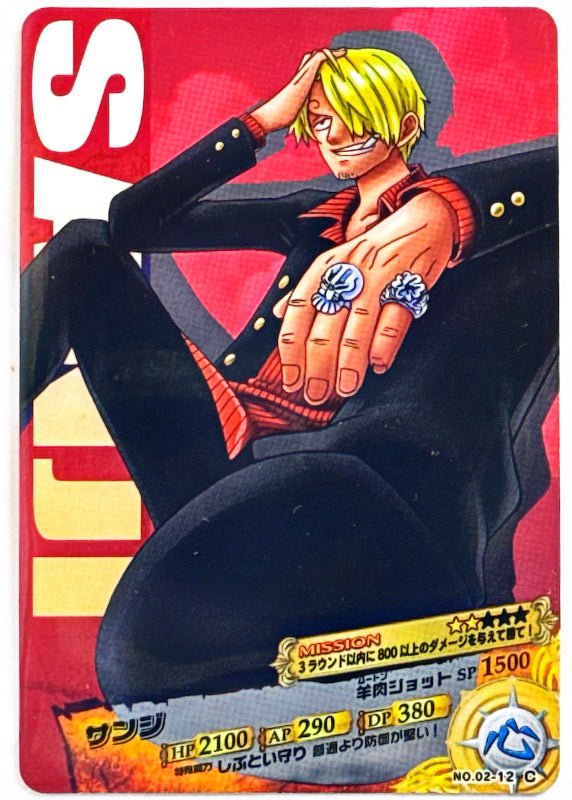 One Piece - Sanji - AR Carddass Part 2 (2011) - NO.02 - 12 by TCGDON on MYNTED